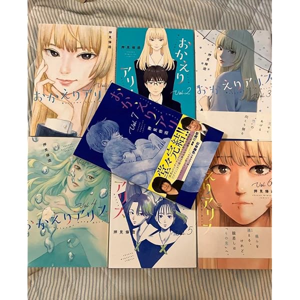 漂流ネットカフェ コミック 全7巻完結セット (アクションコミックス